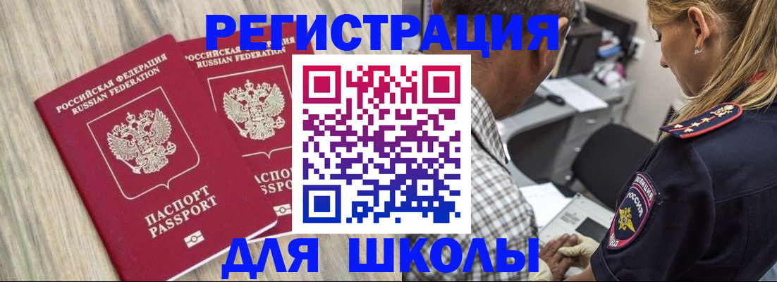 временная регистрация надежно в Ефремове