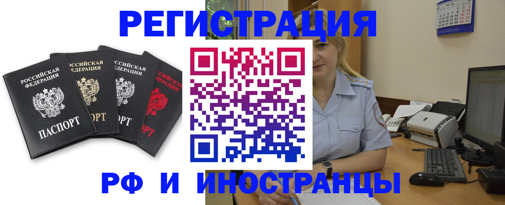 регистрация для школы в Ефремове